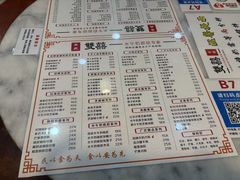 -双喜老铺(人民广场店)