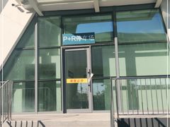 -天通苑北-P+R停车场