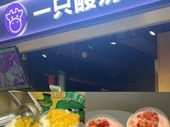 -去茶山(重庆万象城店)