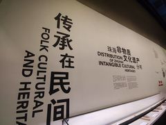 -珠海市博物馆