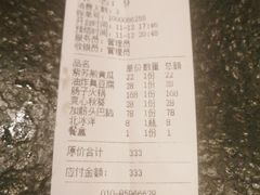 -湘肠香火锅店(团结湖店)