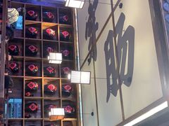 -先启半步颠小酒馆(白麓里店)