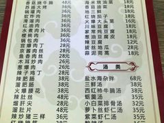 熘肝尖-林之六八·6886大连老菜馆