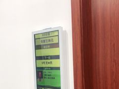 -上海市中医医院(石门路院区)