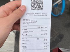 -茶颜悦色(米粉街店)