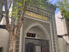 -凤凰寺