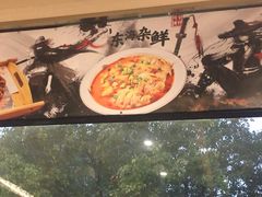 -火龙堂·风味民间菜(文一路店)