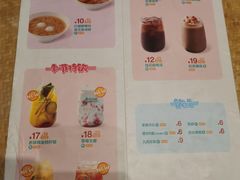 -眉州东坡(亚运村店)