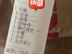 -肯德基(杭州和平饭店)
