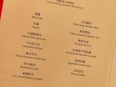 -咖啡苑 - 蔚藍夏日限定主题(永利皇宫店)