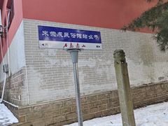 -石岛赤山风景区