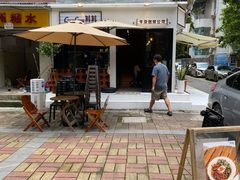 -CowCow其其·牛杂咖啡公司(六运店)