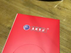 -吴越荣记·苏州菜·松鼠桂鱼(斜塘老街店)