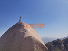 -北京凤凰岭