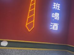 -饶福记·南昌烧烤大排档(九龙湖土著店)