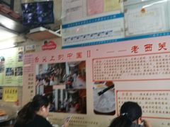 -老西关濑粉(文明路店)