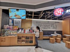 -炖物24章·顺时轻养茶(杭州大厦店)