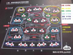 -仁恒西郊花园