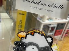 -垚火玩泥吧手作集合店·拼豆·陶艺