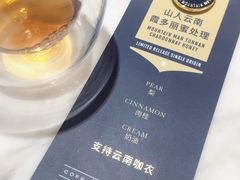 -Torch Coffee 炬点咖啡