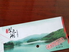 android_upload_pic-望天湖