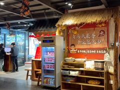 -有位虾匠·胶东土菜小馆(市北店)