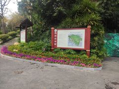 -炮台山公园