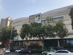 -合肥蜀山万象汇