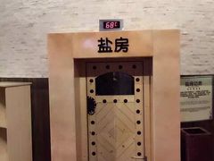 -汤森悠生活文化汤(江宁万达店)