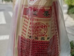 -来顺成饭庄