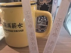 -太二酸菜鱼(兴业太古汇店)