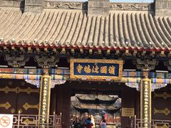 -护国法轮寺