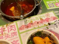 -一围小火锅(高铁吾悦店)