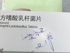 -海南省中医院(和平北院区)