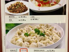 菜单-丰泽园饭店