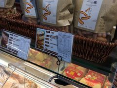 -清真全盛斋传统糕点(西羊市店)