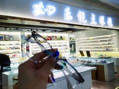 -北京眼镜城