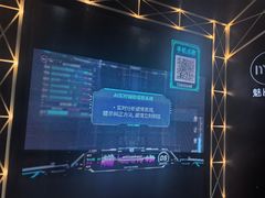 -魅KTV·AI辅唱(簋街店)