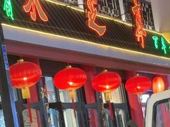 -采芝斋评弹茶馆(观前街店)