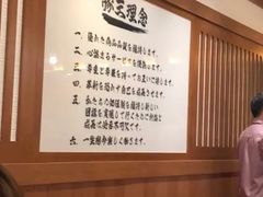 -豚王拉面(澳门银河店)