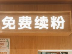 -小满手工粉(北京顺义华联店)