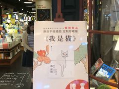 -西西弗书店&矢量咖啡(壹方购物中心店)