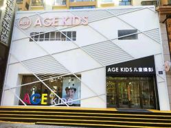 点击看大图 -AGE kids儿童摄影 大同店(正德文体中心店)