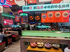 -钱锋炭缸烧烤(南湖大路总店)