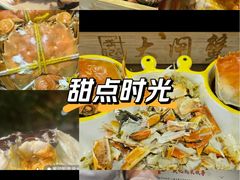 -黄记大闸蟹专卖店·活蟹·醉蟹