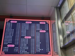 菜单-舒记粉店(七星路店)