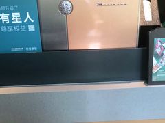 -星巴克(人民公园店)