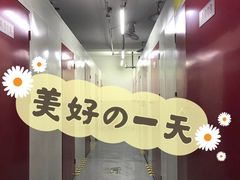 -好易仓(新丰路店)
