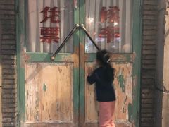 -和平菓局(王府井店)