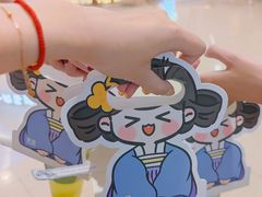 -茉沏(石路天虹店)